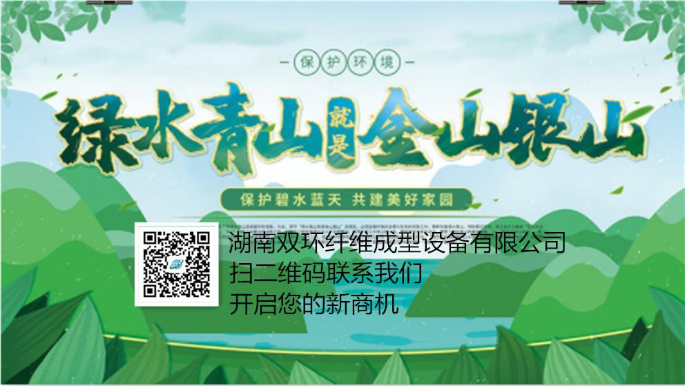 禁塑令來了，您看到新商機(jī)了嗎？